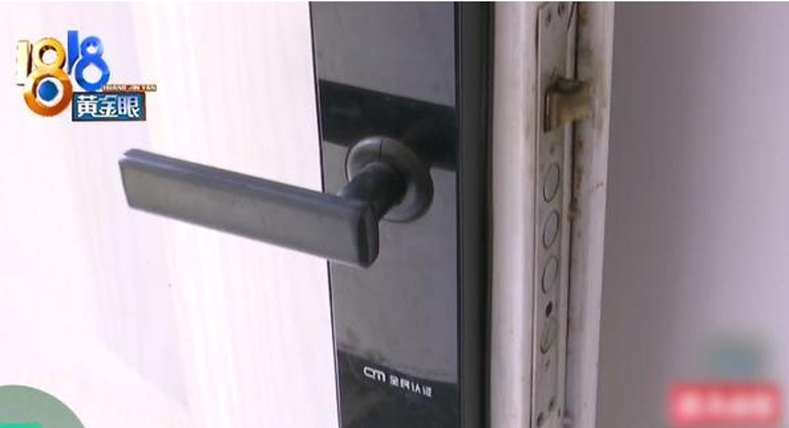 中國智慧門鎖「開門前先看廣告」 住戶花錢買罪受:進家門要近1分鐘!