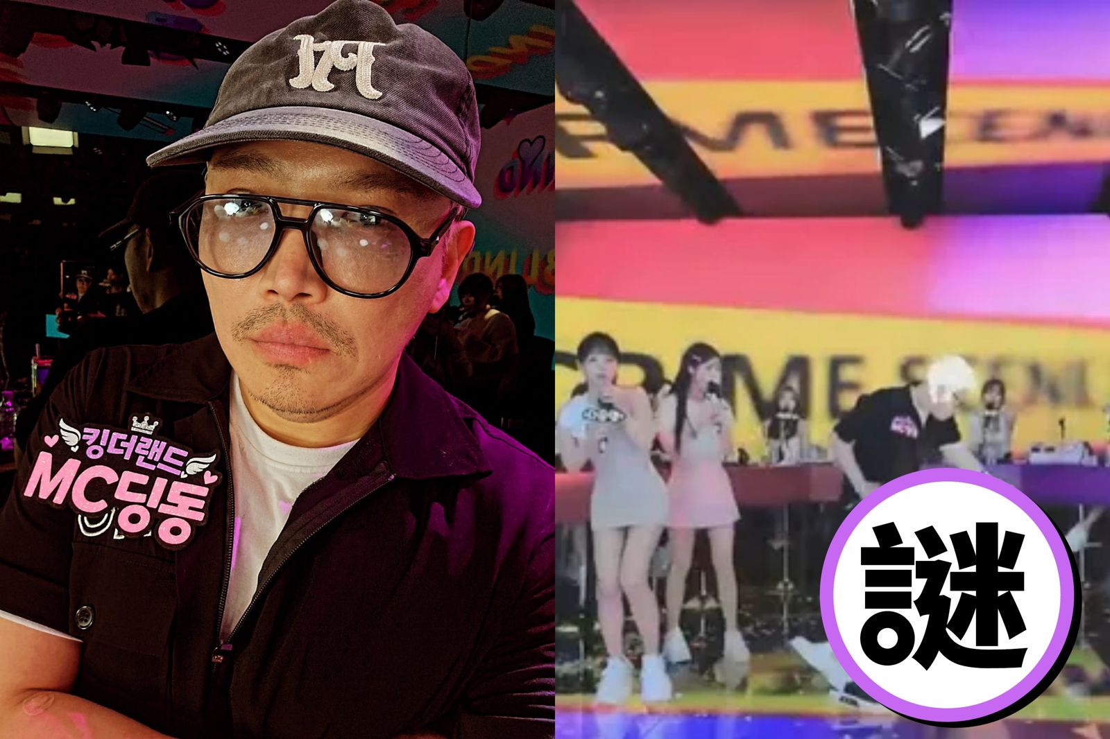 直播爆氣抓女主播頭髮施暴!46歲酒駕前科主持人MC Dingdong認了「失控」 畫面全播出