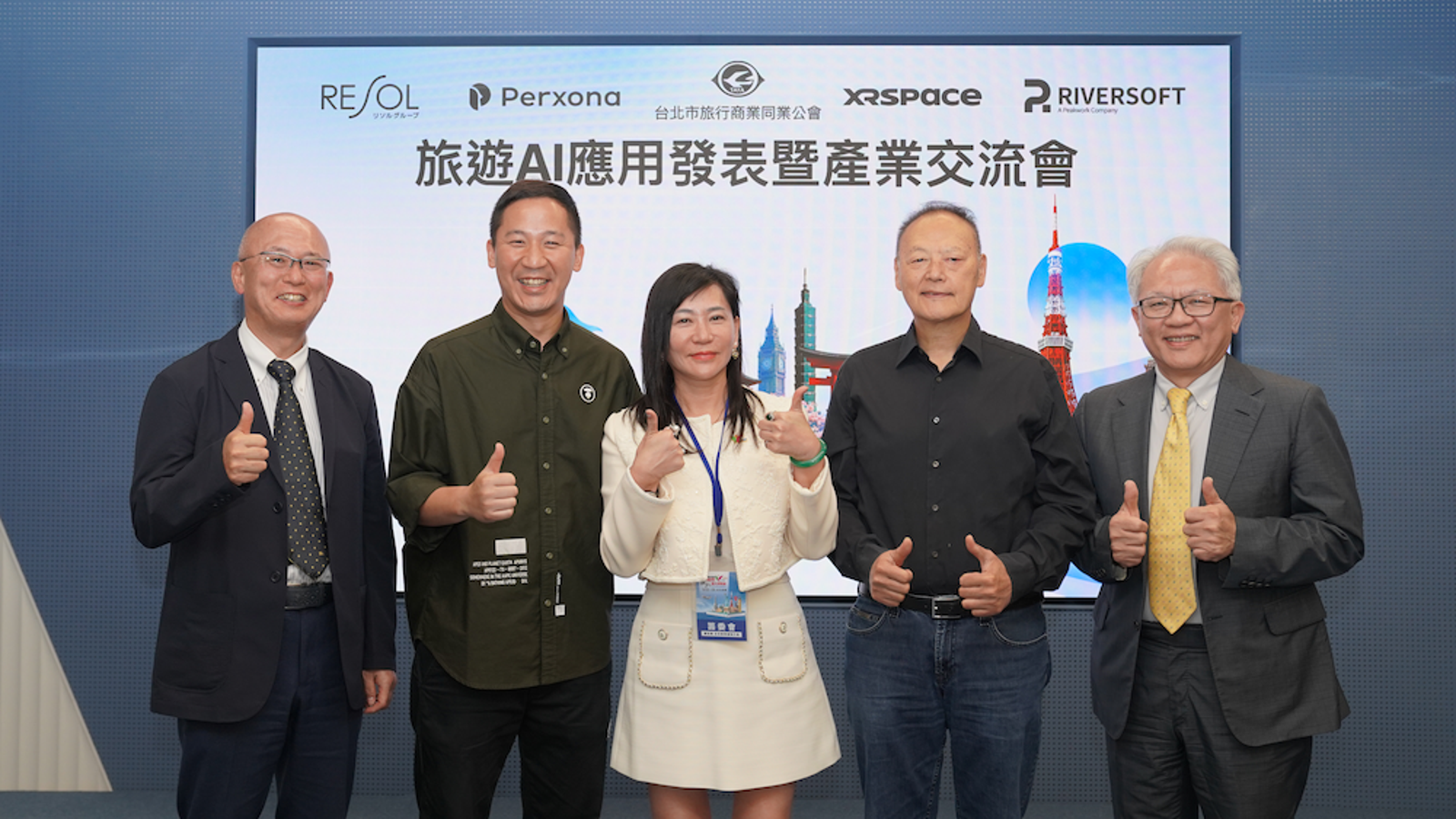 宏達電前推手周永明領軍XRSPACE 推AI虛擬人Perxona進軍旅遊業
