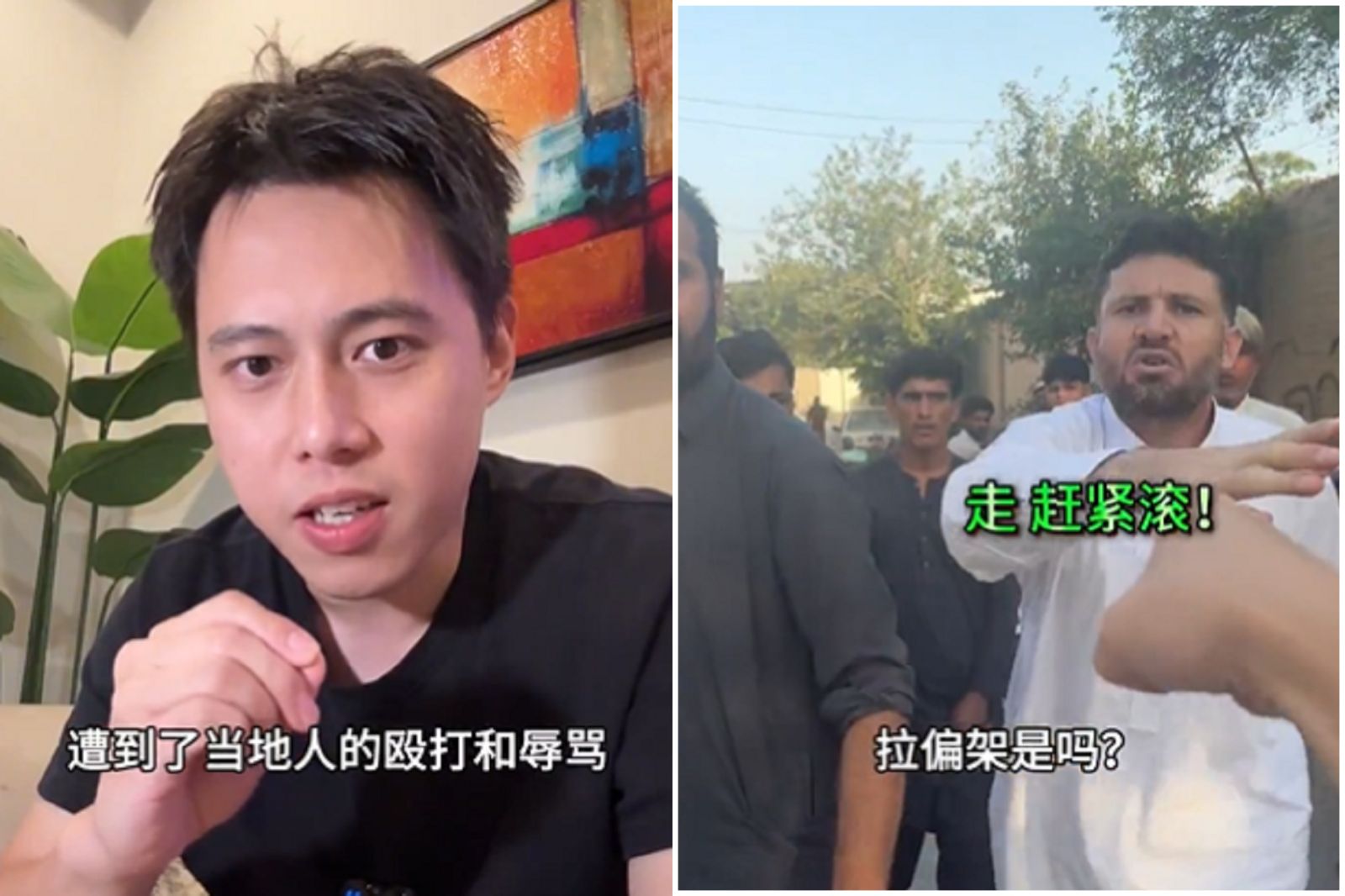 鬧爆日本餐館的中共戰狼網紅　在巴基斯坦踢鐵板！慘遭圍攻巴頭