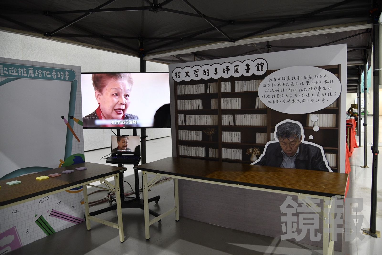 今日的3坪圖書館展出了柯文哲在獄中所看的14本書，包含《台灣的勝算》、《中美貿易戰》、《決勝矽紀元》、《大國政治的悲劇》等。（圖／李智為攝）