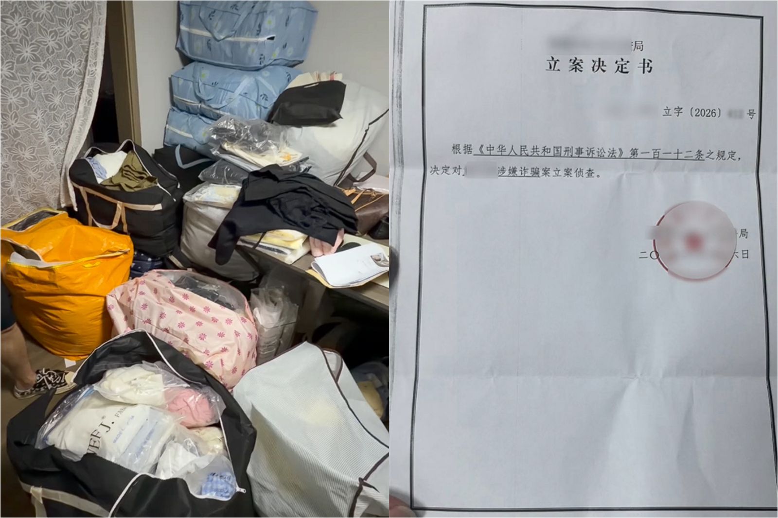 她網購1000件衣服「退款不退貨」!店家傻眼報警:直接賠24萬
