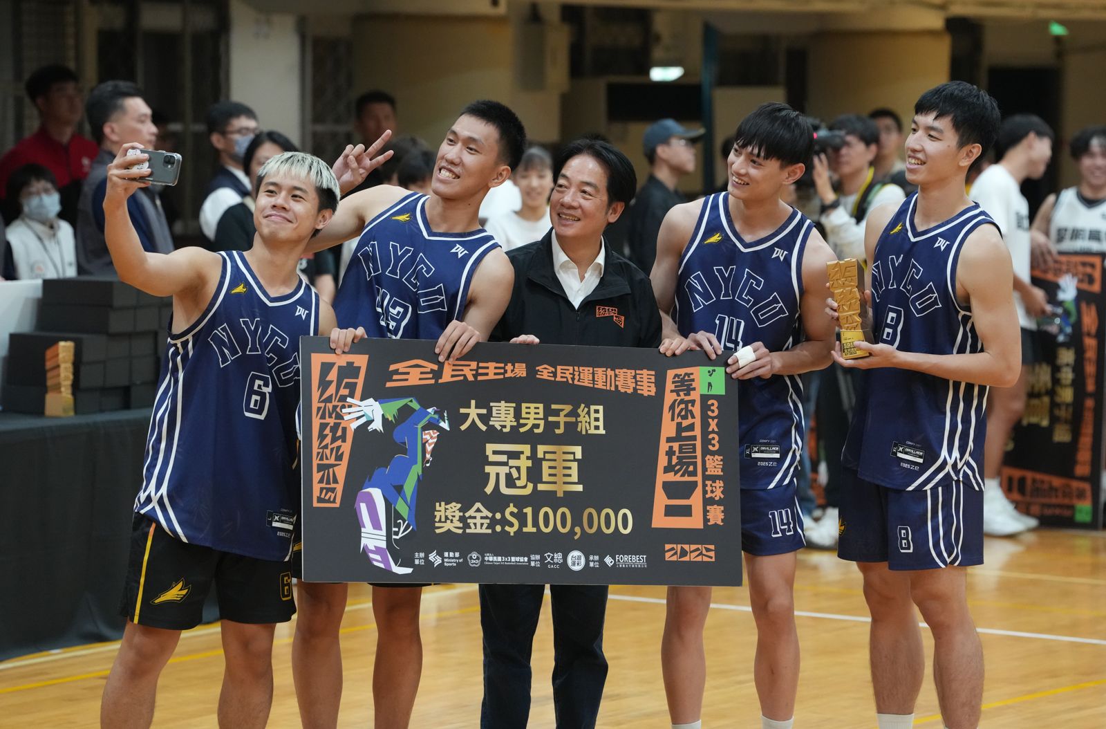 總統盃3x3籃球賽圓滿落幕 賴清德親頒冠軍感謝全民參與
