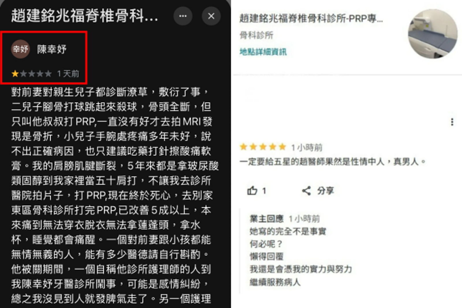 陳幸妤評論怎麼被發現?網憶擎天崗野戰直播:太小看台灣網路多樣性
