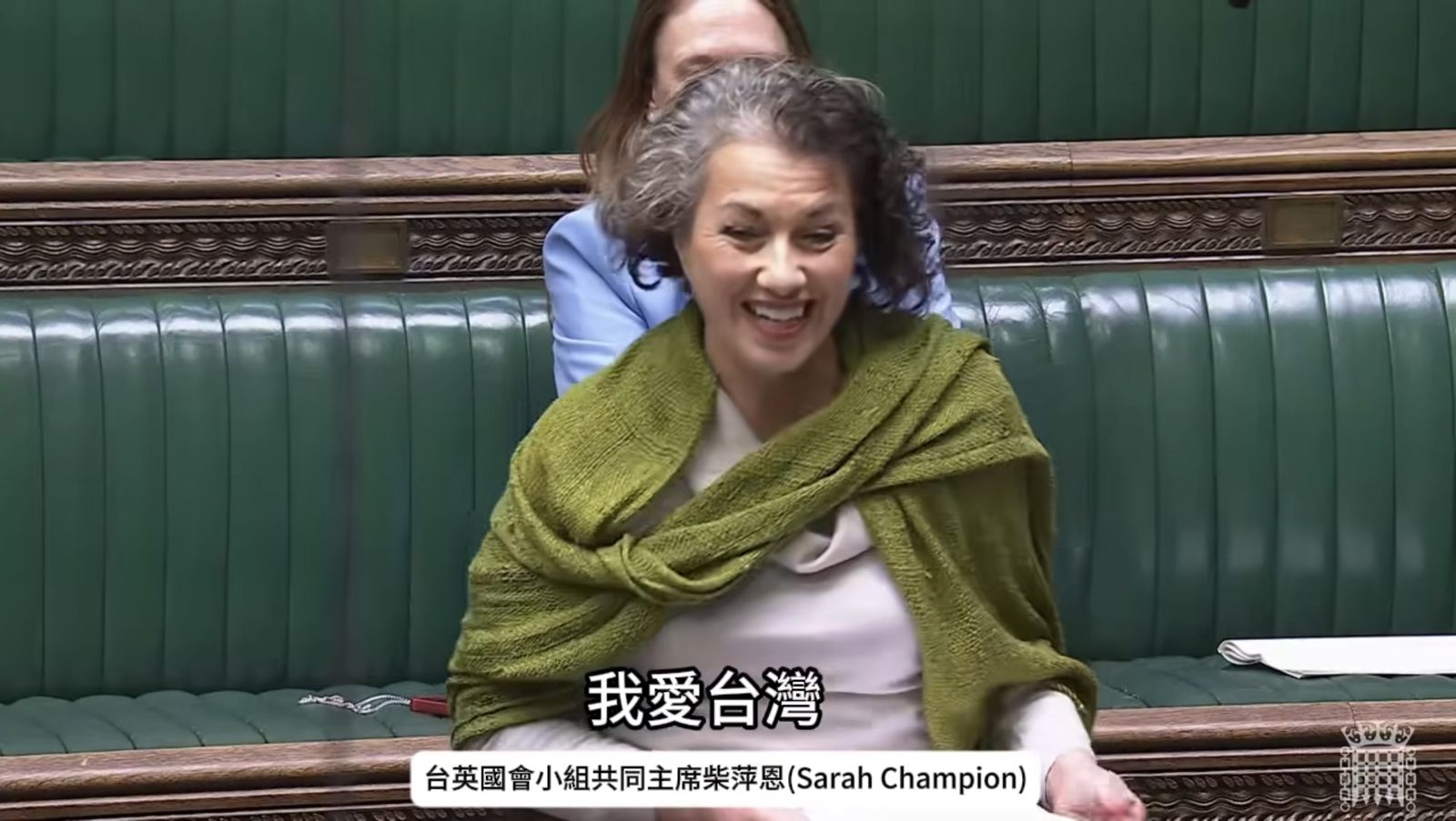 台英國會小組共同主席柴萍恩去年在英國下議院辯論時，暖喊「我愛台灣」，讓大批網友直呼感動。