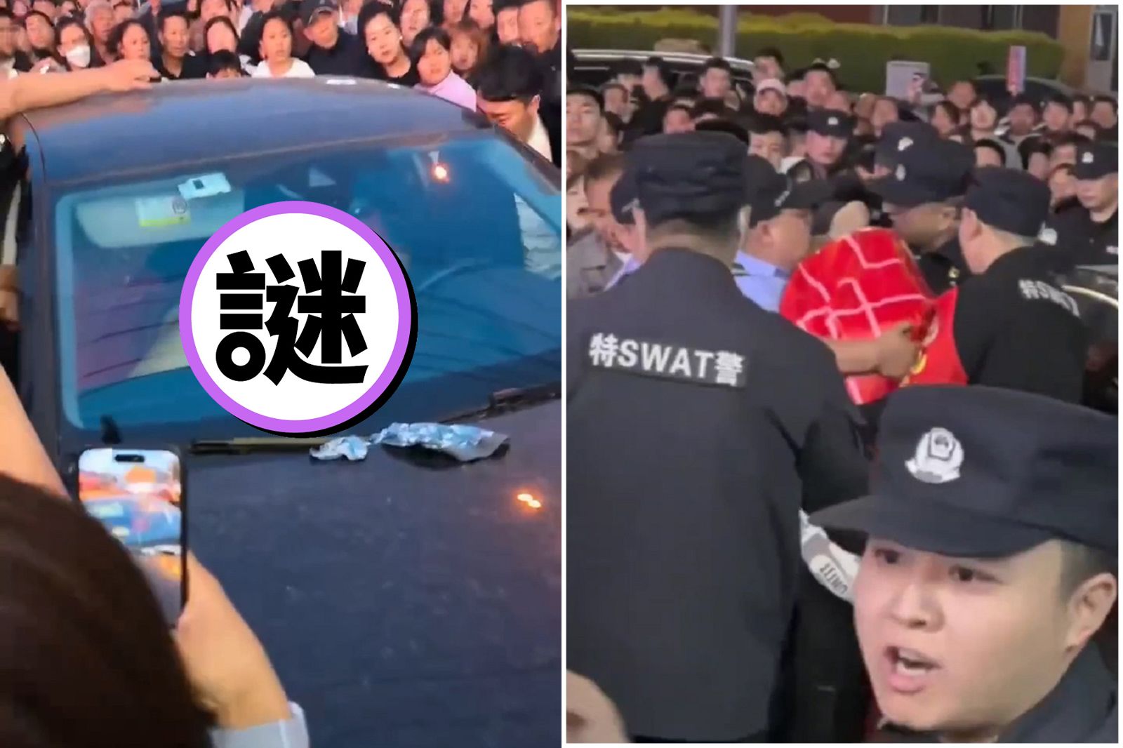 中共領導車震被元配捉姦！不愧是大官　派特警保護裸體小三撤離