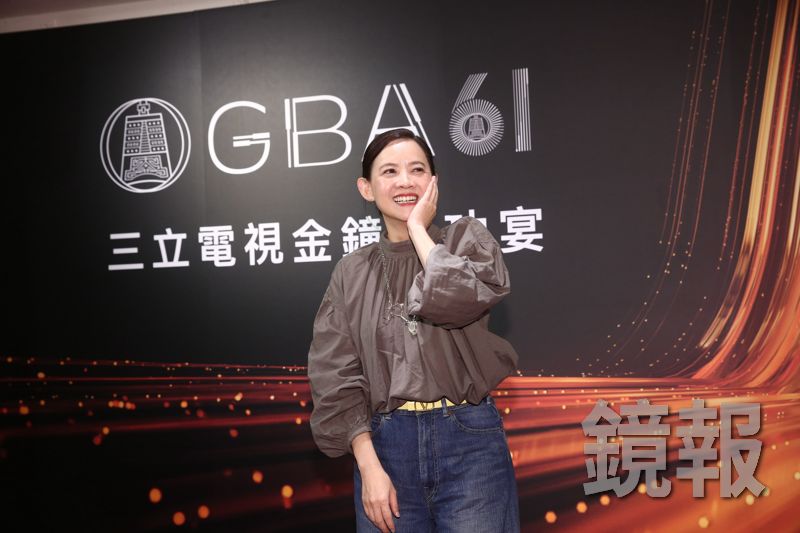金鐘61／曾寶儀奪獎曝男友林明謙「恭喜訊息」內容　罕見「露害羞表情」放閃