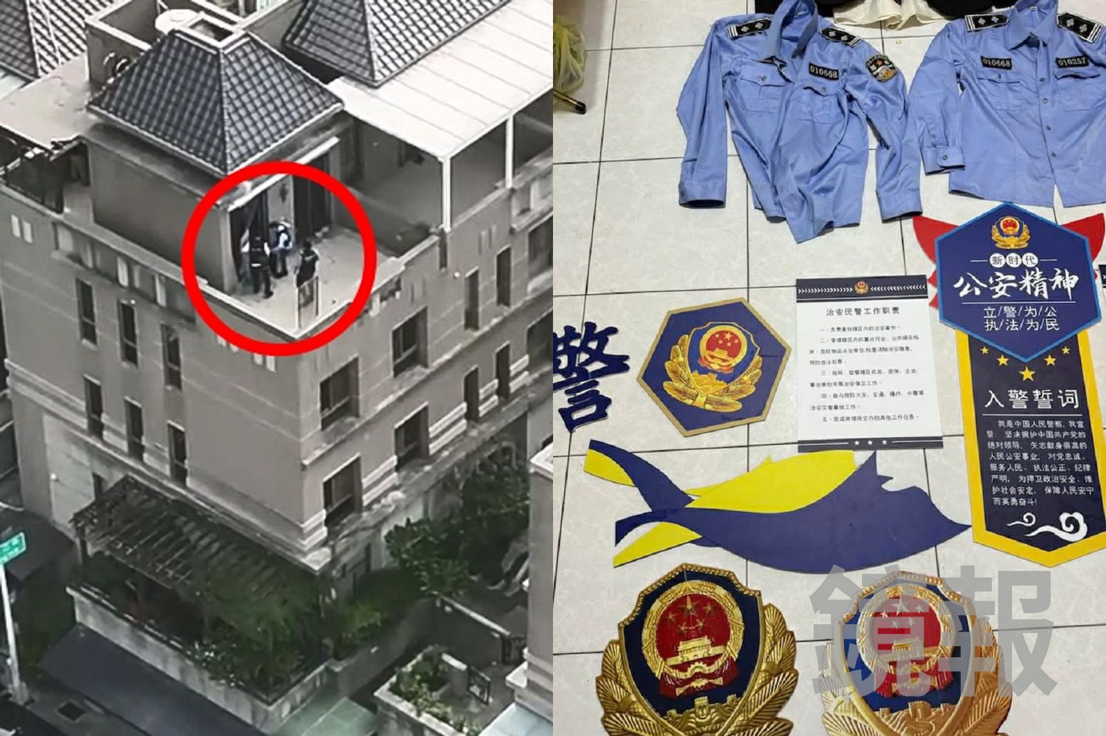 AI視訊假冒「中國公安」跨境詐香港人　警攻堅機房空拍監控　18人落網17人羈押