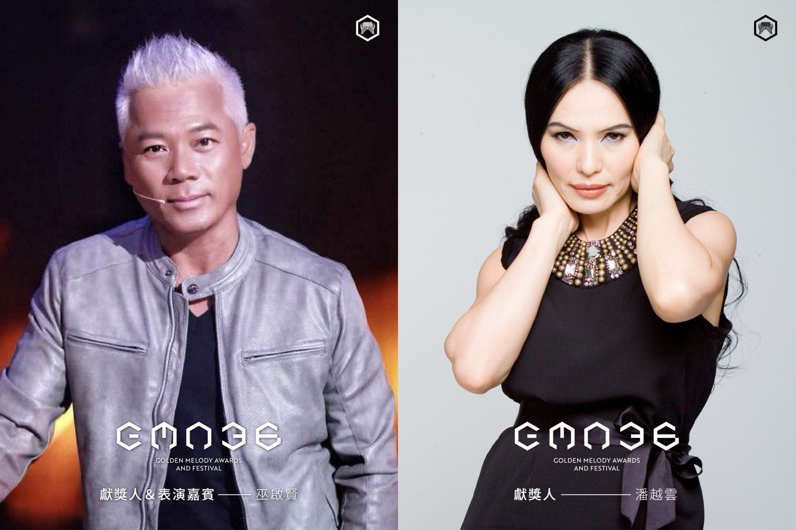 金曲獎致敬馬兆駿、翁孝良 老友巫啟賢、潘越雲獻獎 蕭煌奇加班背歌詞