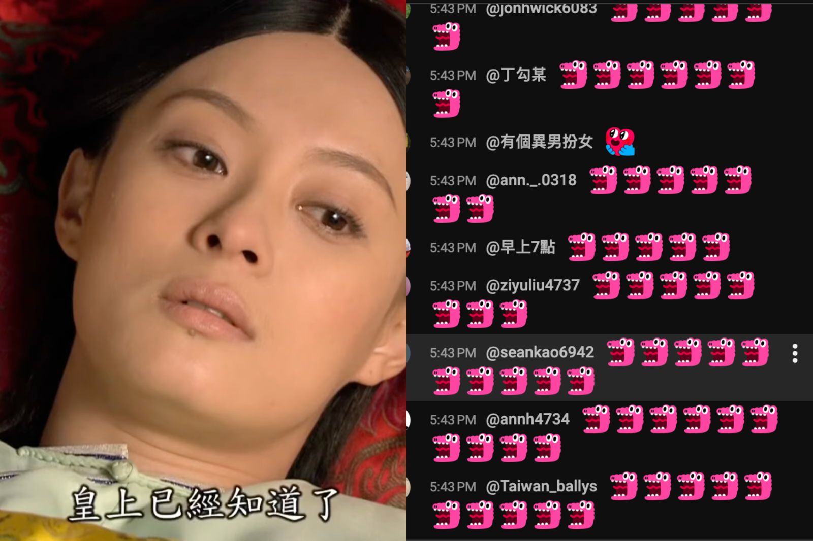 春節《甄嬛傳》馬拉松直播「聊天室最好看」　「咚」帶我走、粉色鱷魚「年年有新招」