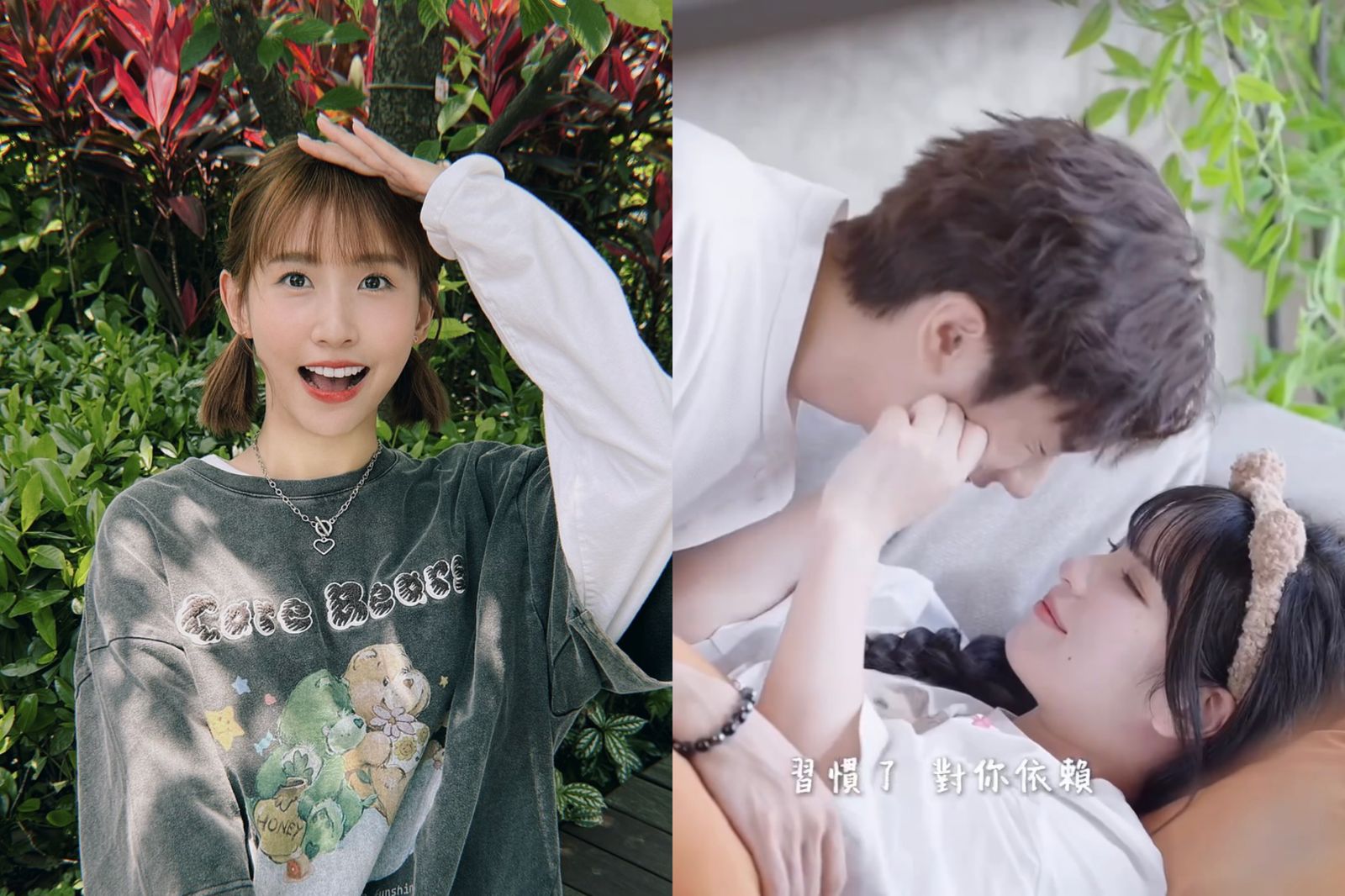 粿粿爆婚變！范姜彥豐合體啦啦隊拍MV 　俐蓁「綠茶風留言」被罵爆