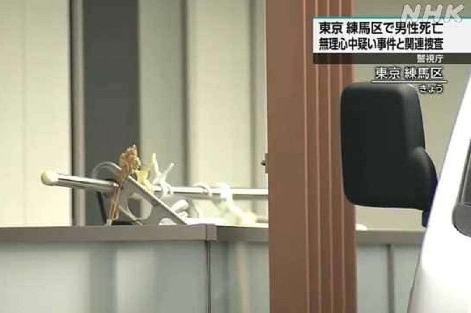 東京母子4死驚駭命案　警又發現第5具遺體！疑涉殺人+逼小孩尋短