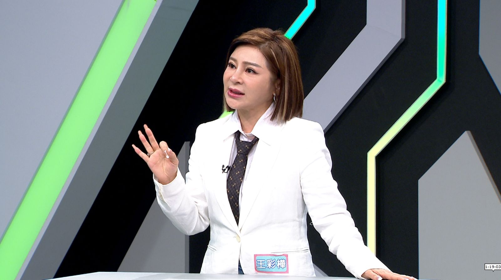 王彩樺出國購物大手大腳，豪氣消費總金額超過台幣30萬元。年代提供