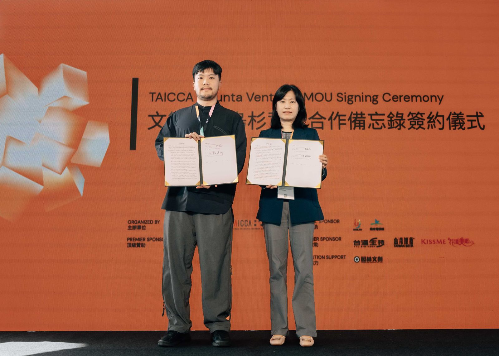 防「死在沙灘上」！文策院聯手《股癌》烏杉資本　搶救台產遊戲早期團隊