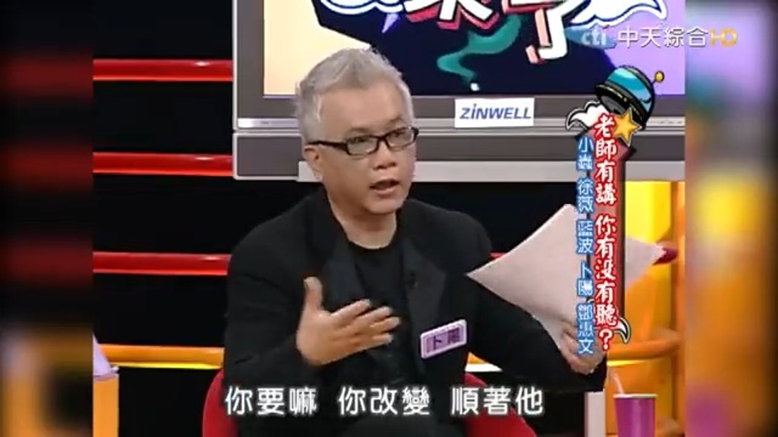 曾為蕭亞軒、蔡依林改名！知名命理大師卜陽「睡夢中逝世」　已低調舉辦告別式