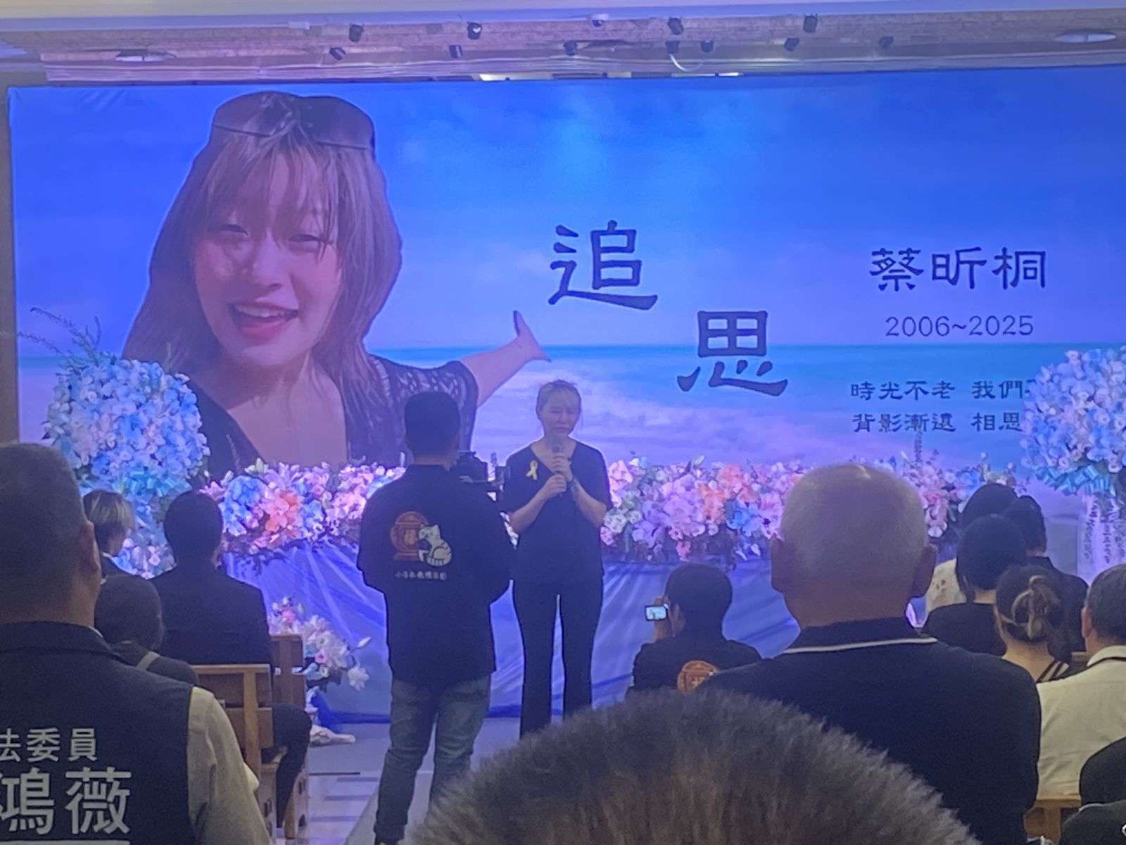 媽媽在靈堂強忍悲痛致詞。顏凱勗攝