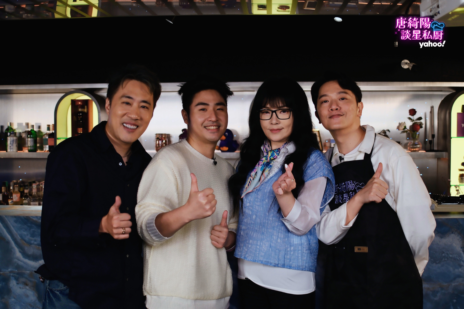 余祥銓（左一）和鹿希派（左二）一同參與Yahoo《唐綺陽談星私廚》錄影。（Yahoo唐綺陽談星私廚提供