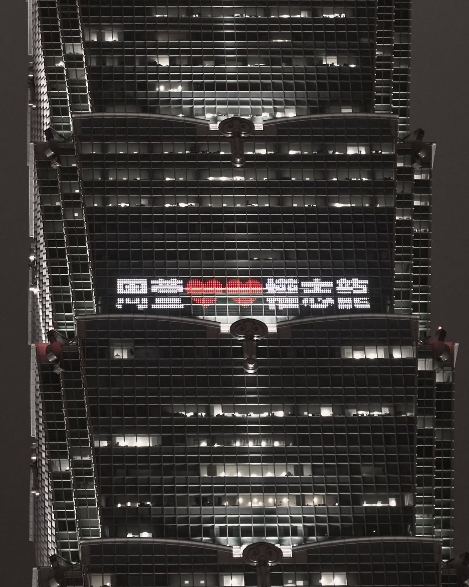 GD的本名登上台北101。翻攝IG