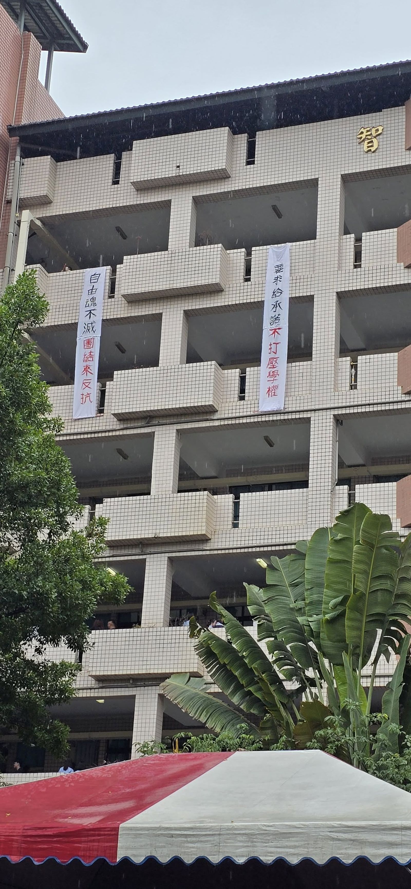 學生要求劉淑芬承諾，不會打壓學生權益。圖／翻攝自靠北板中2.0臉書社團