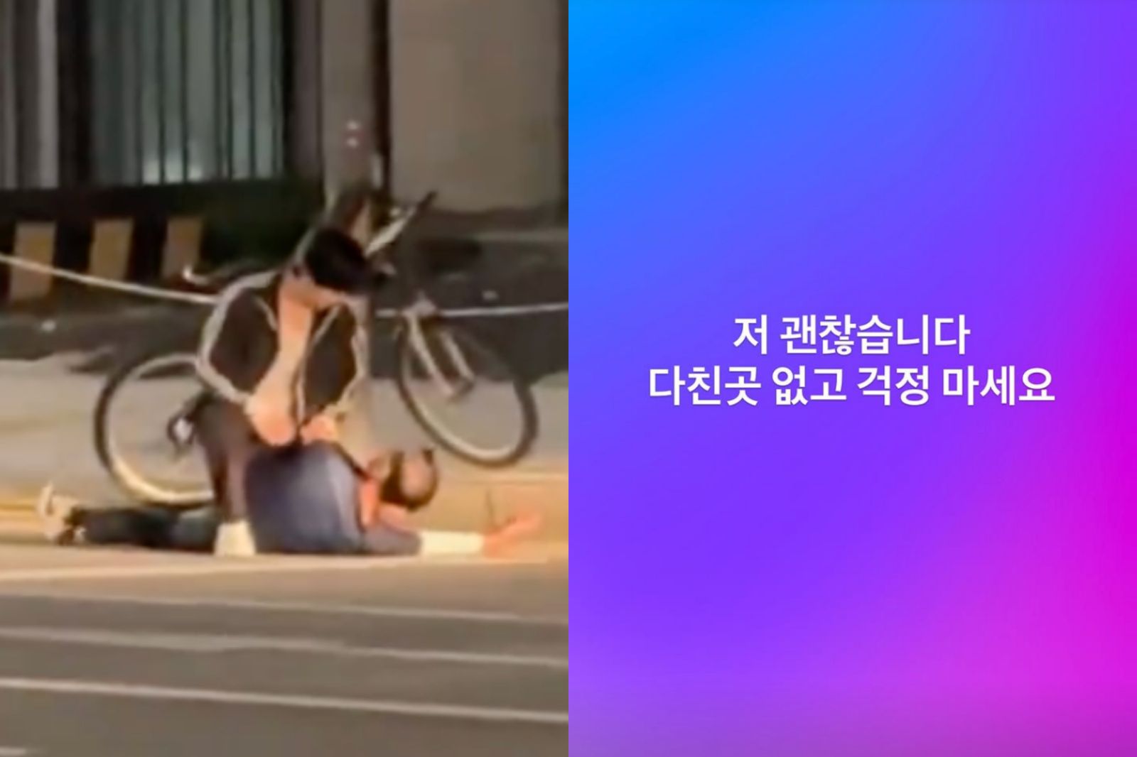 有片／韓選秀24歲男偶像「把醉漢壓制在地」拯救司機　發文報平安：我沒事