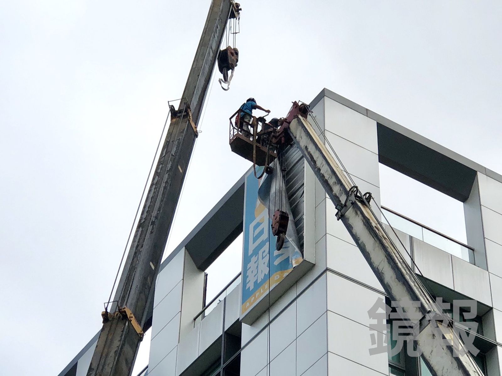 蘋果日報報紙與官網已停刊熄燈近4年。