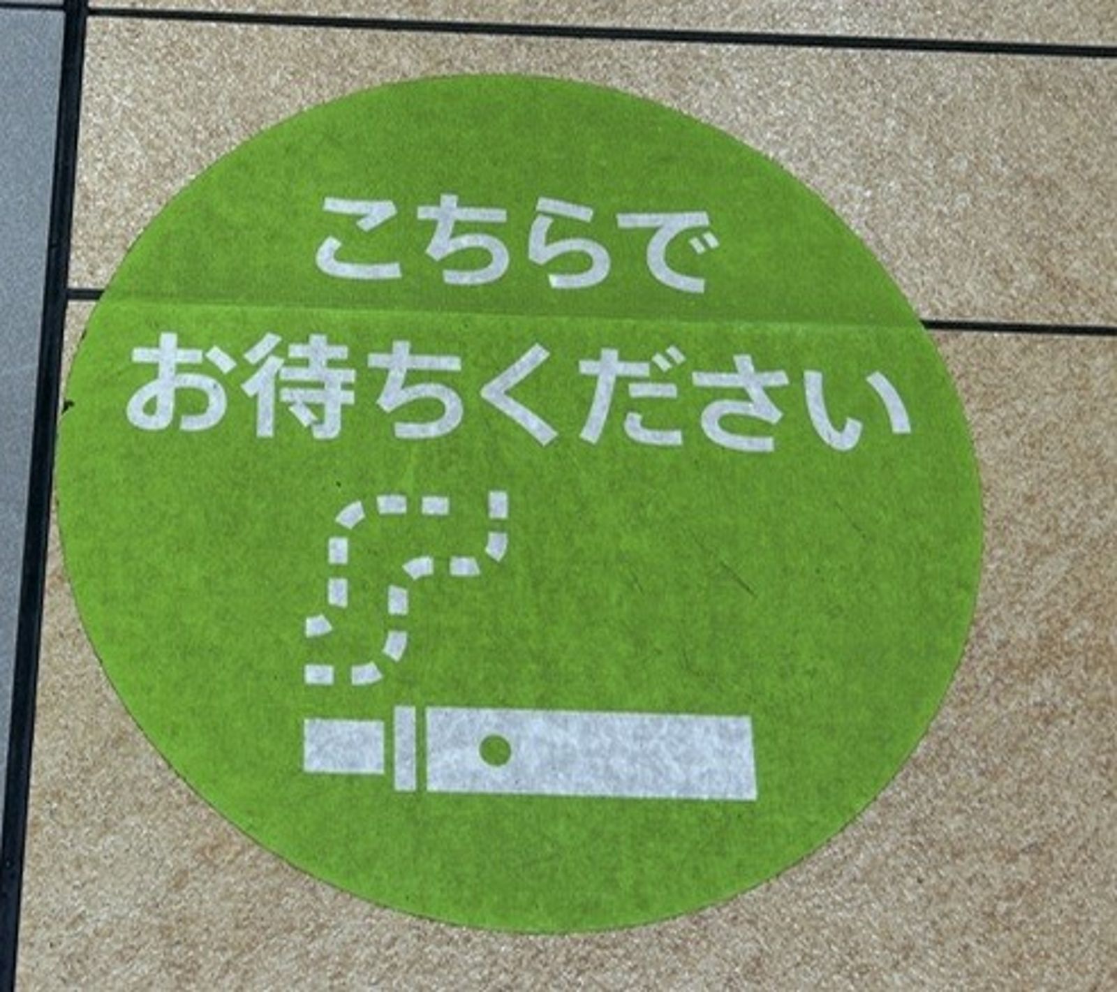 加熱式菸草專用等候位置的地面導引圖示。圖／孫旻暐提供