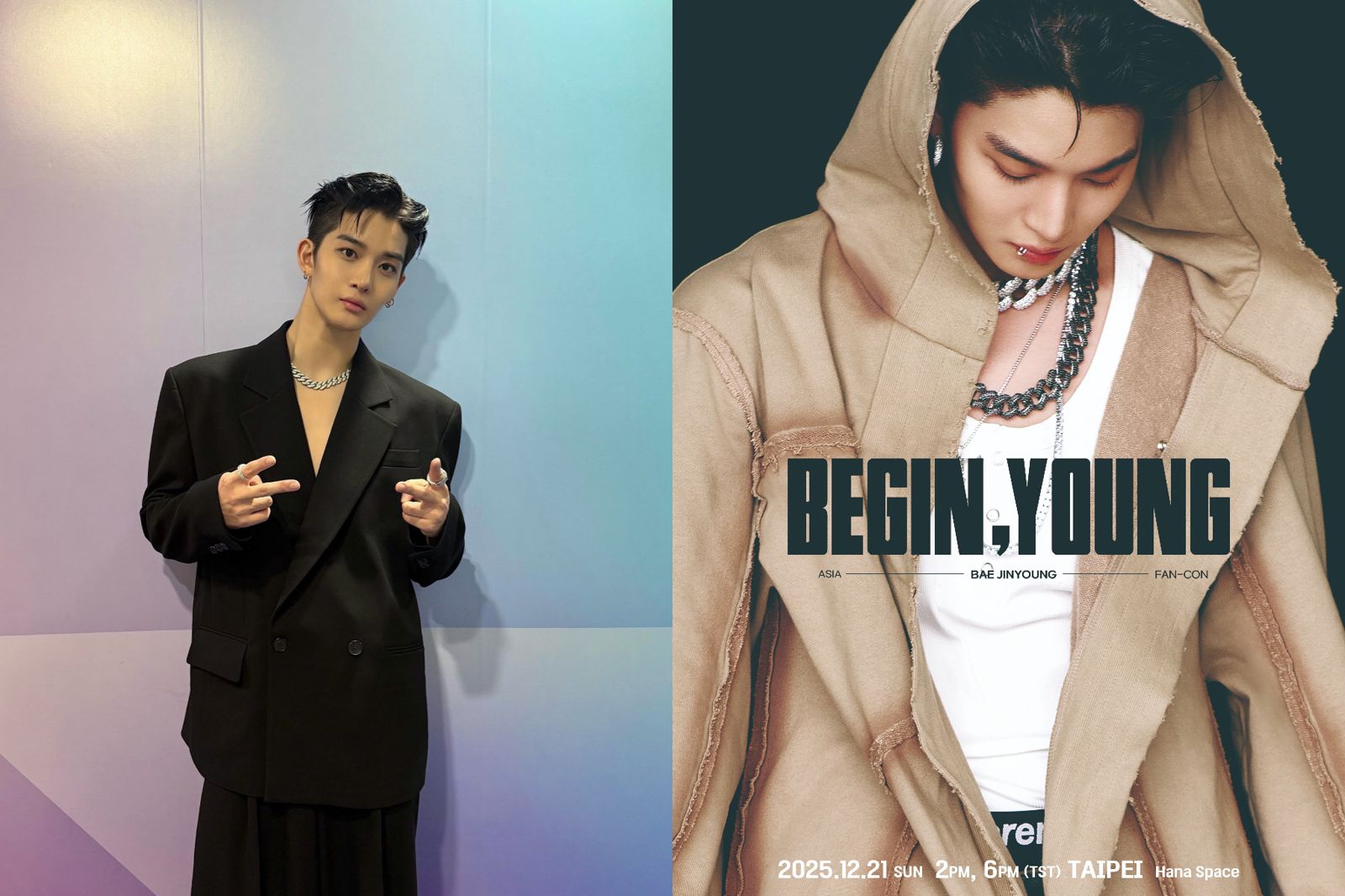 裴珍映「年底來台」開專場　為粉絲準備的「特別禮物」