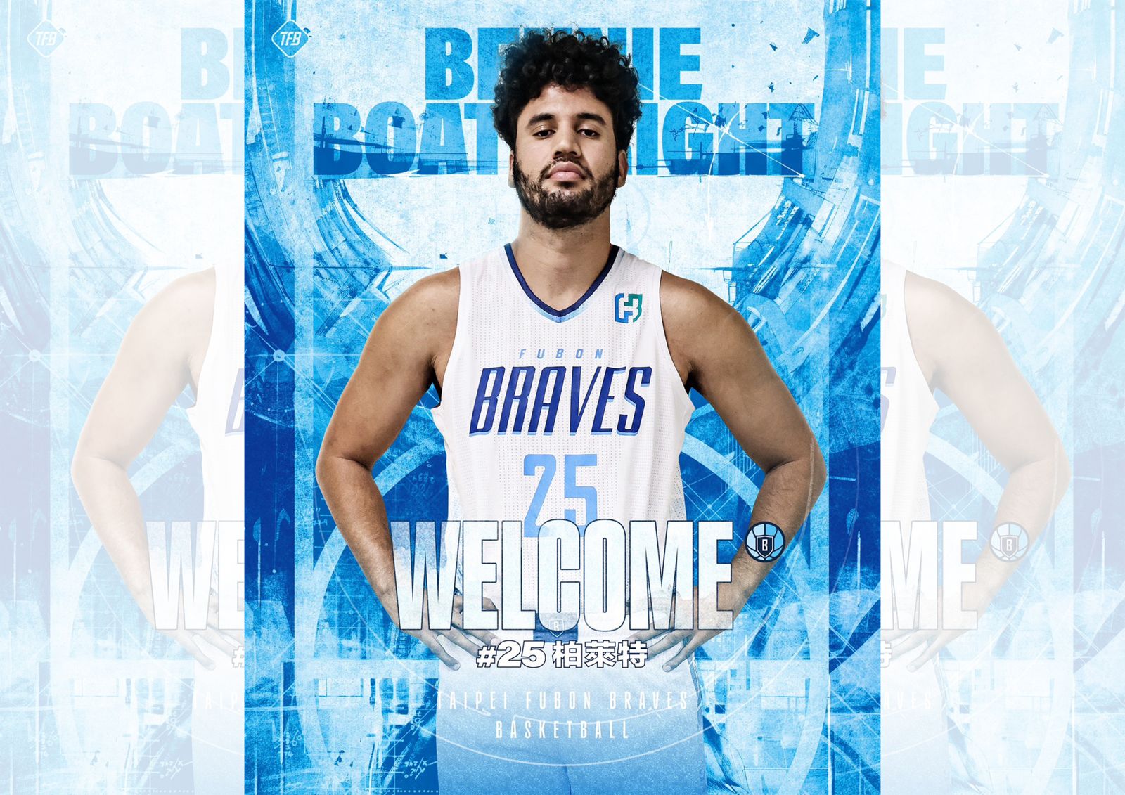 富邦勇士簽下洋將柏萊特 EASL外線亮眼表現獲正式合約