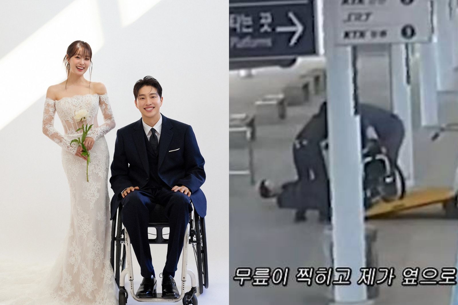 女偶像YTR尪全身癱瘓12年!搭KTX下車突「整個人摔飛」 公開CCTV反被罵爆…刪片道歉了