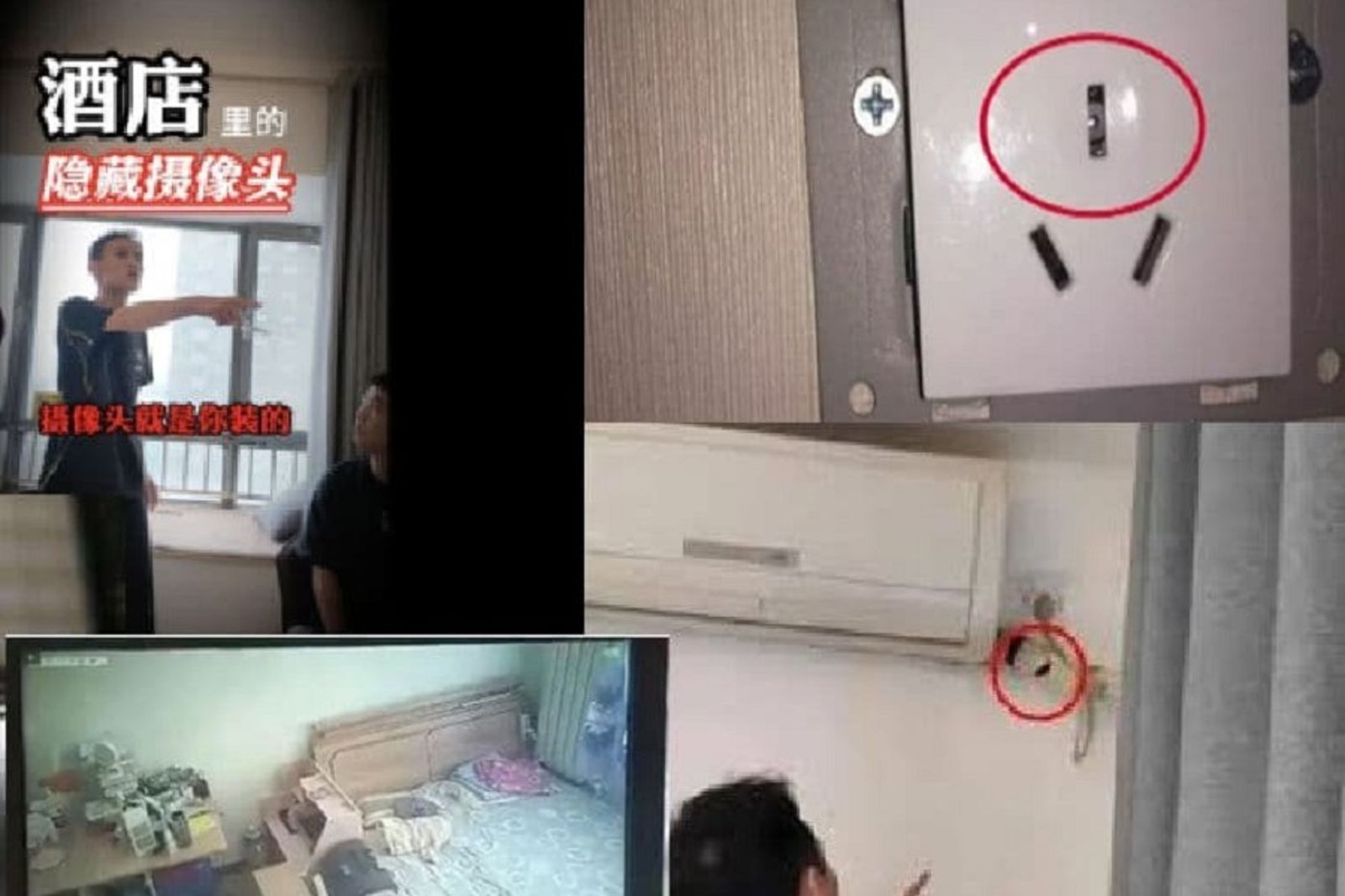 變態中國！飯店裝針孔偷拍賺錢變日常　「看片發現自己變情色主角」