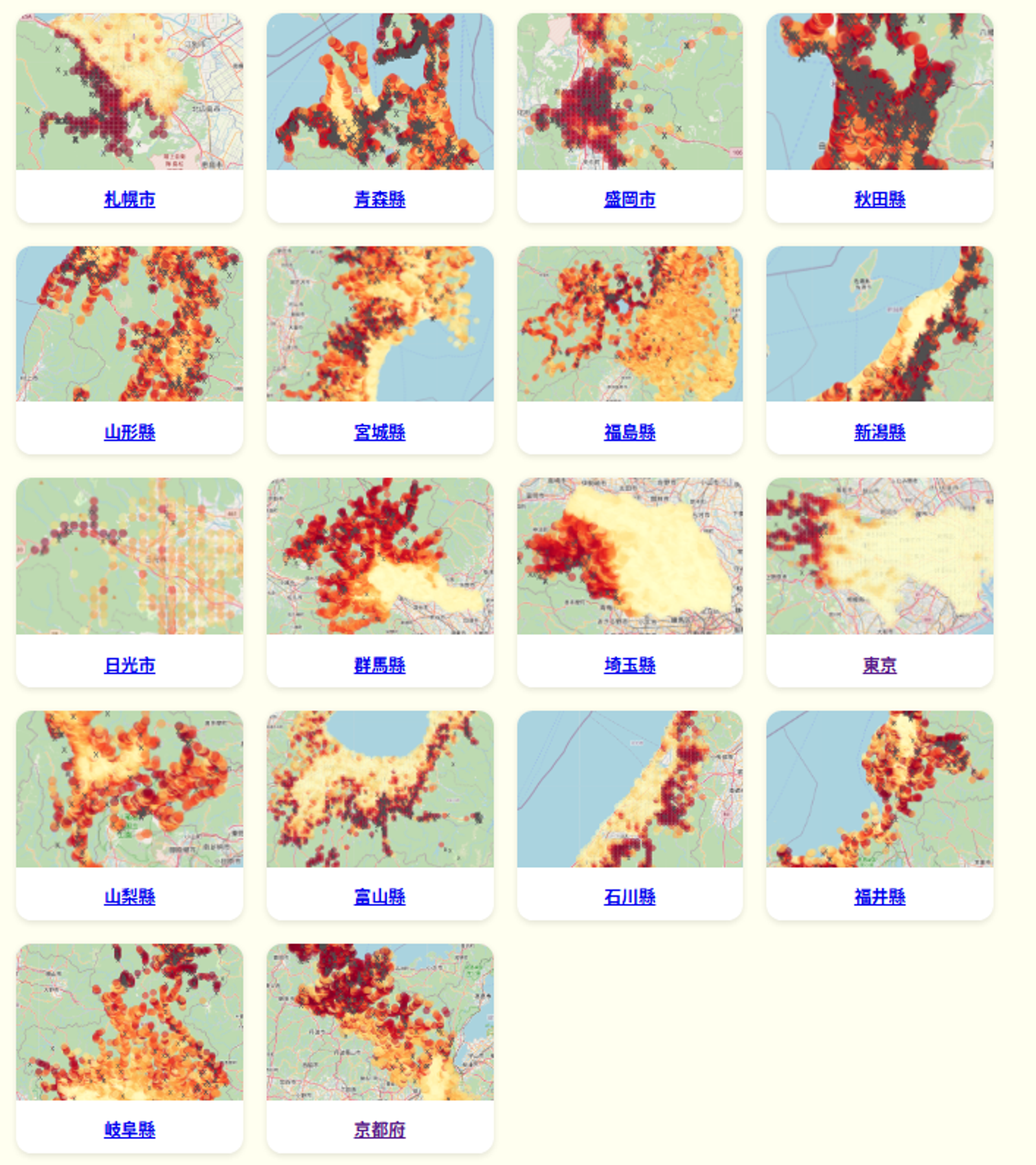 熊出沒預測地圖目前共有18個區域可參考。圖／翻攝自上智大學官網