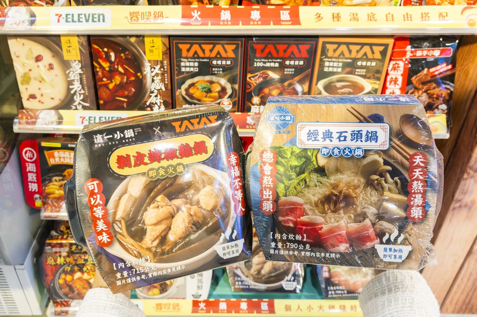 超商與各大知名火鍋品牌合作,獨家開發可常溫保存,微波即食的鍋物。