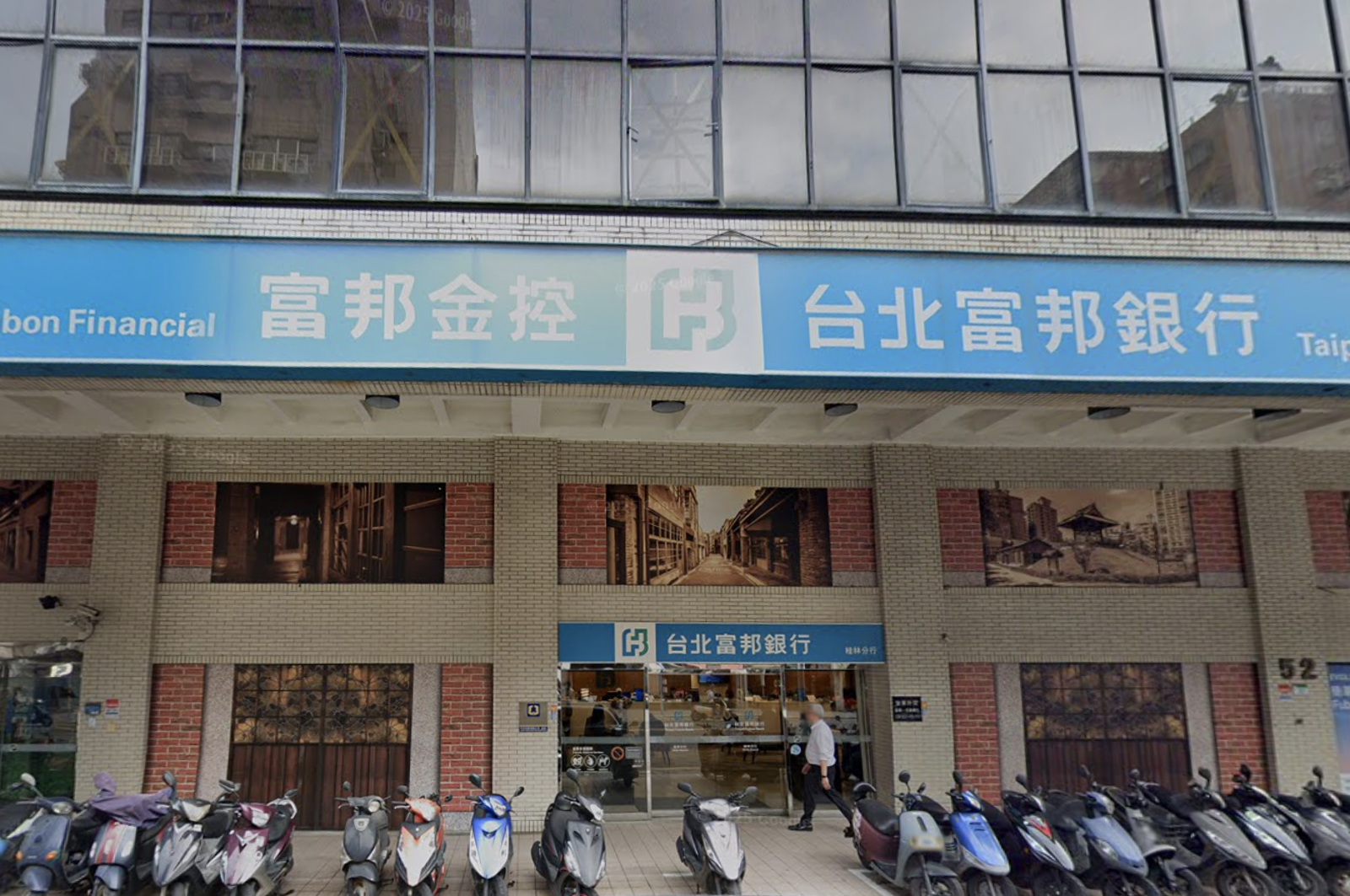 北富銀打詐!久未往來帳戶恐被「鎖帳」 4大措施10/30上路