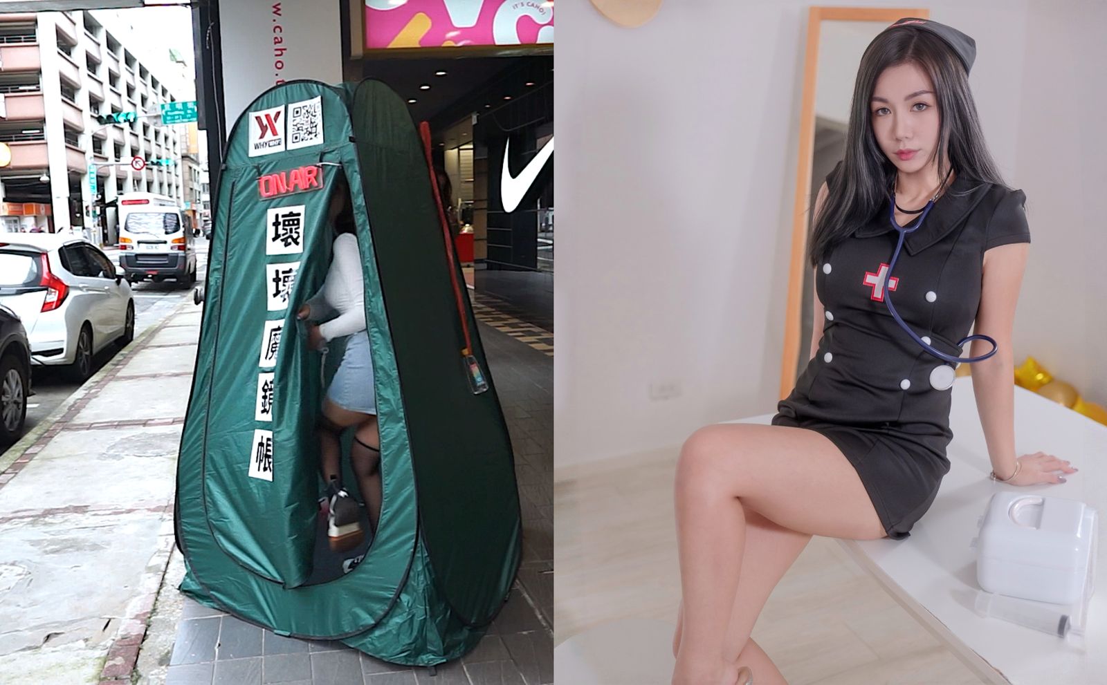 西門町驚見「台版魔鏡號」拍攝現場!F級辣妹進出「神秘帳篷」 身分遭起底竟是AV女優