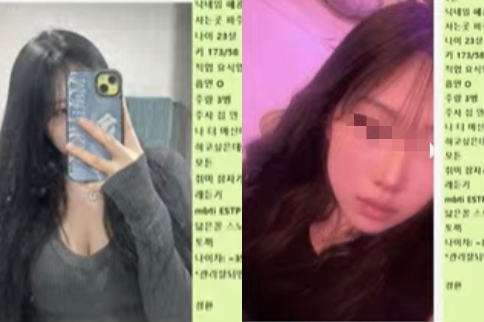 連性癖都賣！YouTube淪線上應召站？韓網紅拍賣裸女：得標享「約會券」