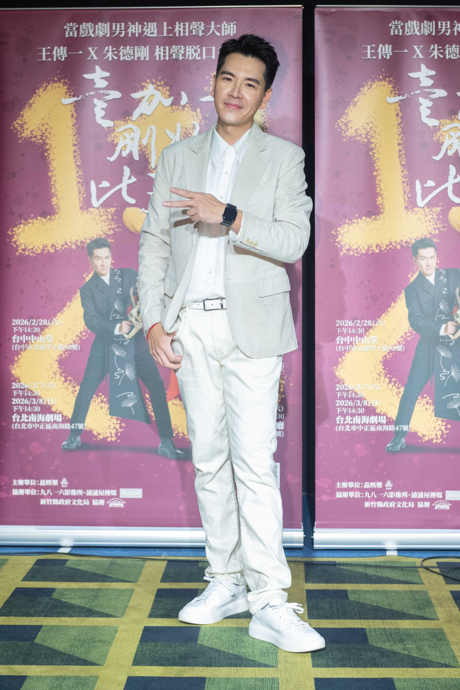 王傳一認為夫妻間信任感很重要。嚞娛樂提供