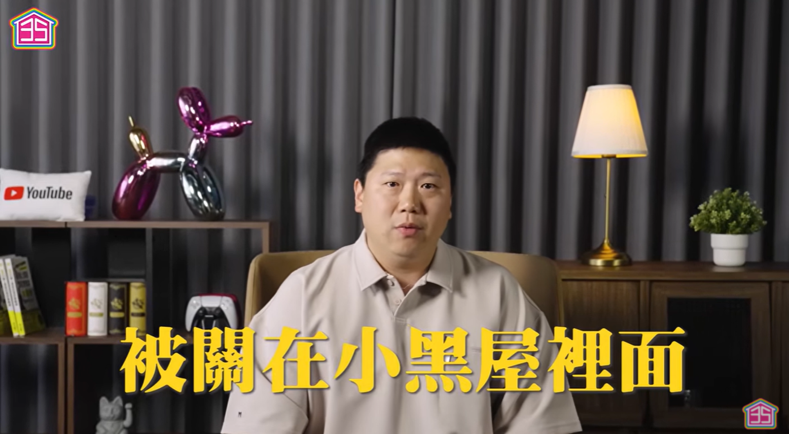 膠帶封嘴、關小黑屋狠虐幼童 林口幼兒園女老師3萬交保