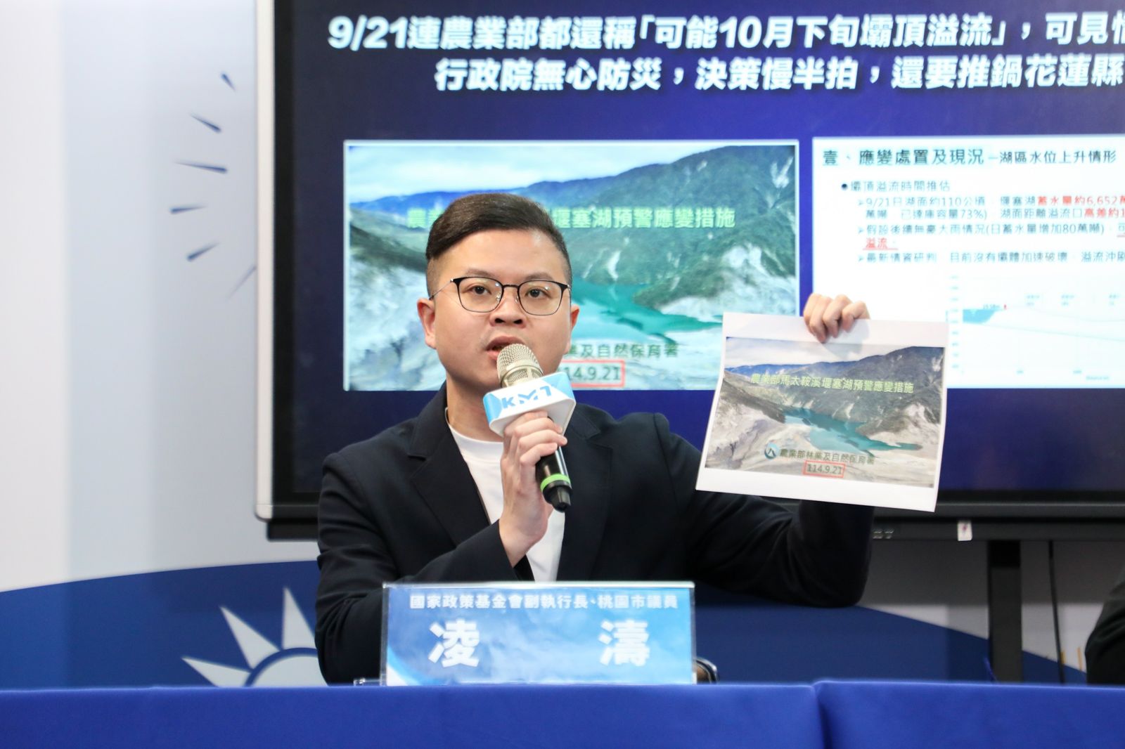 卓榮泰針對花蓮重災喊究責 藍曝內政部延誤13小時:敢不敢檢討劉世芳失職?