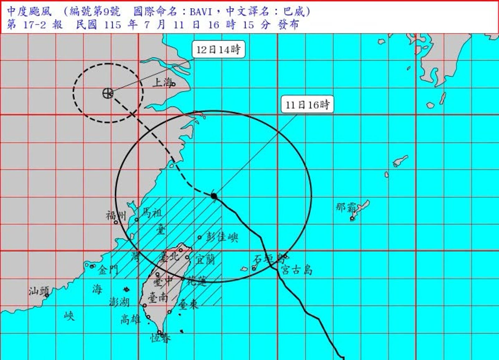 颱風假再+1?風雨預測出爐「5縣市達標」 巴威最新路徑曝
