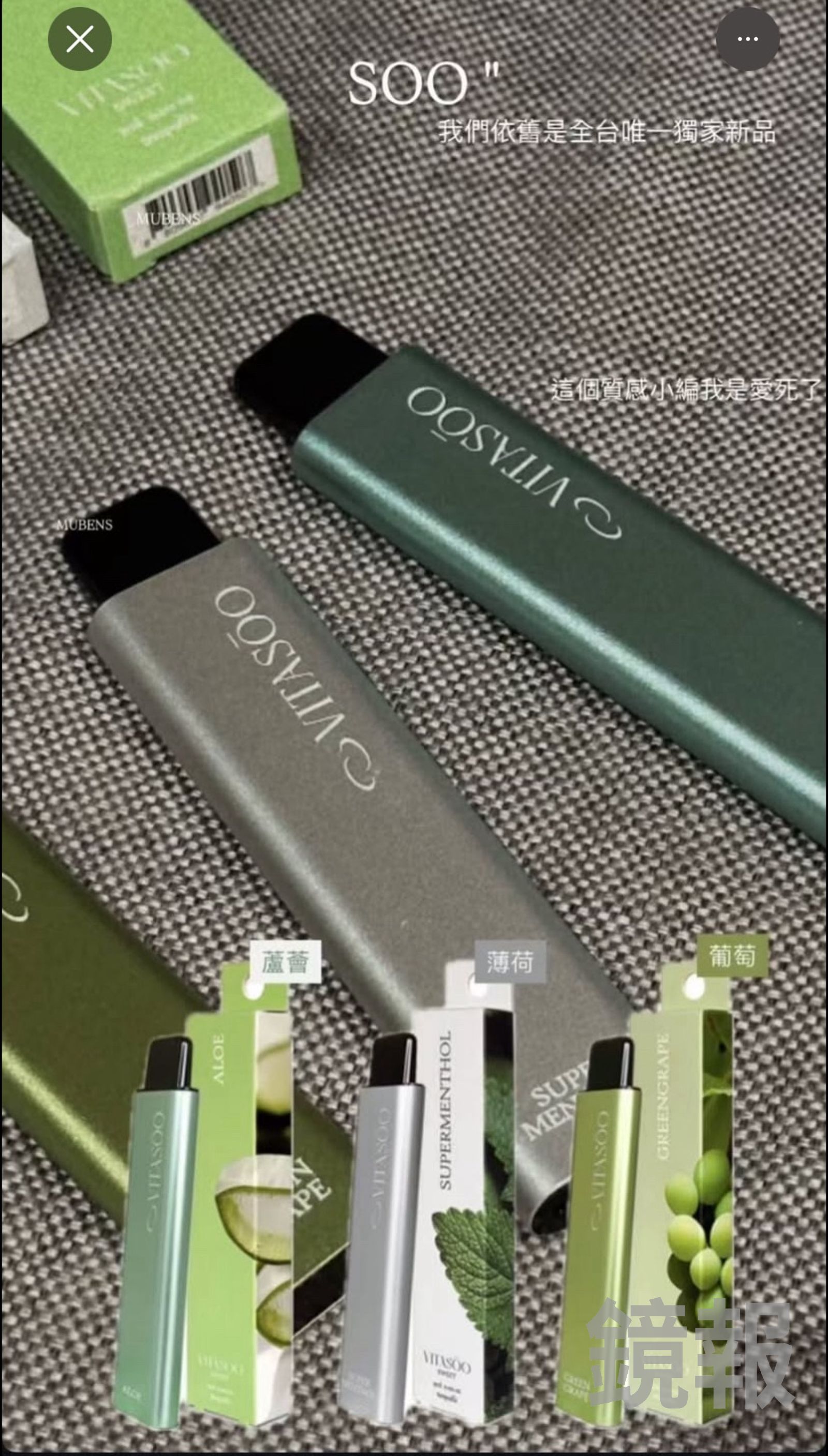 周姓女網紅違法販售標榜全台獨家。讀者提供