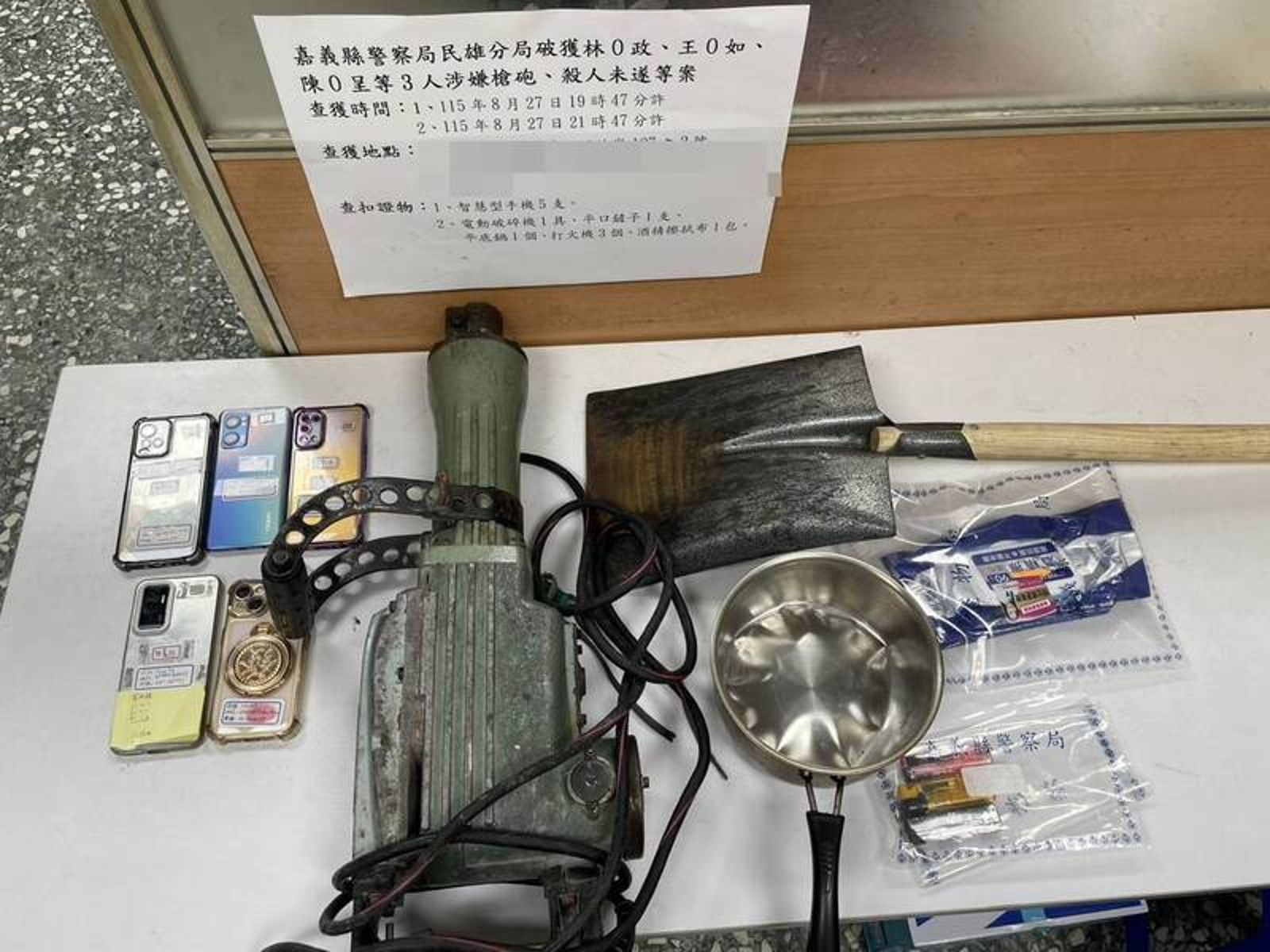 警方查扣犯案工具。圖／翻攝畫面