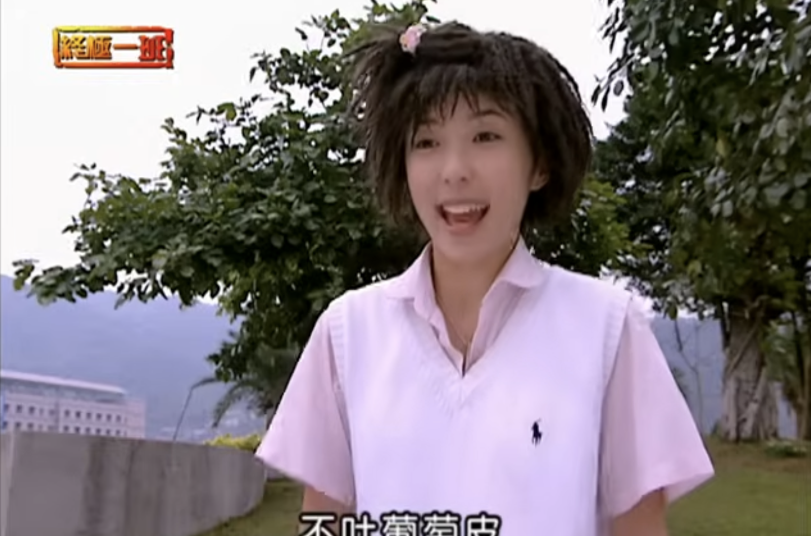 蔡頤榛為何叫五熊?18歲螢幕初吻獻給「他」 曾盼「智慧、勇敢」喊改名:開始覺得怪怪的