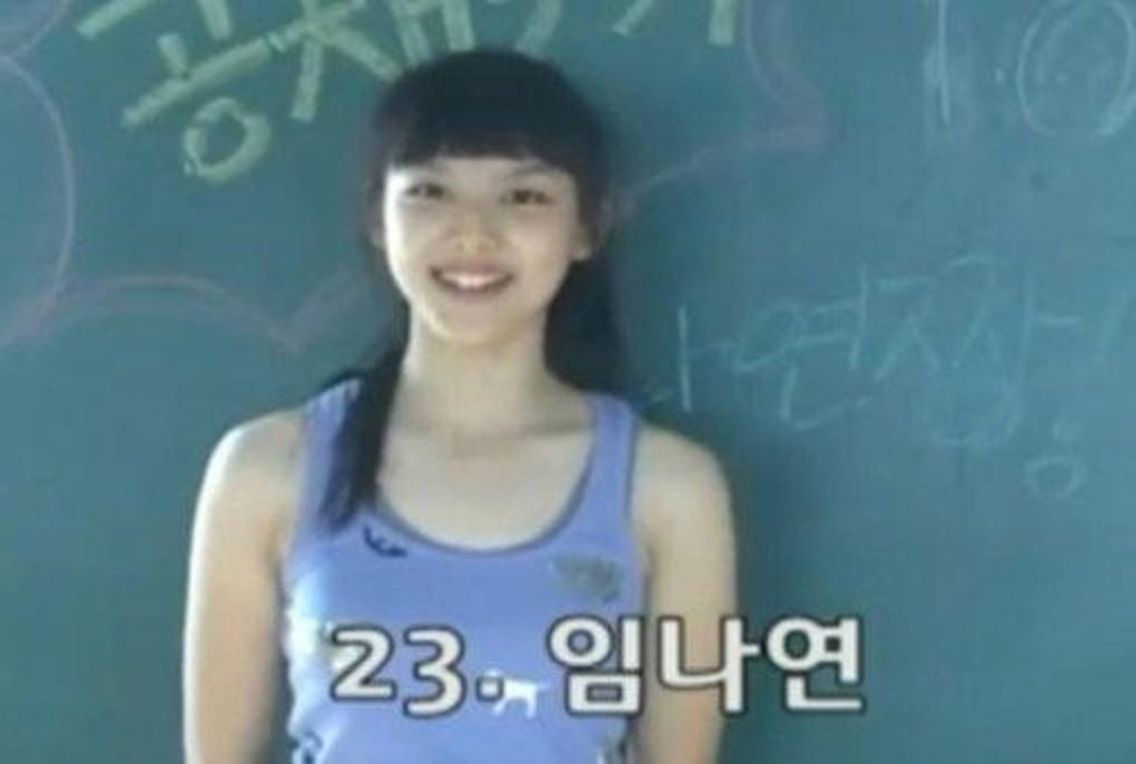 娜璉當年試鏡影片曝光。翻攝NAVER