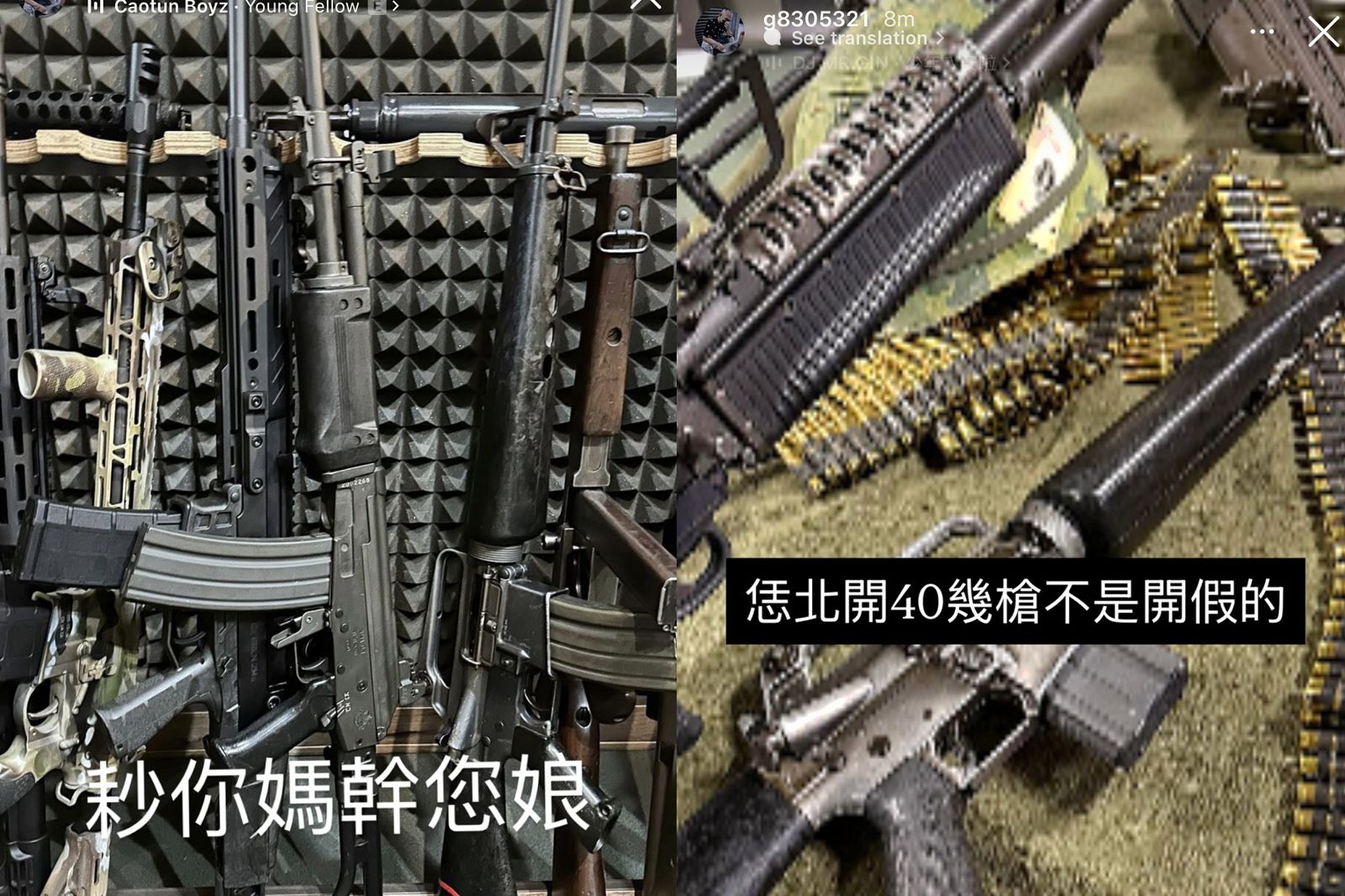 IG限動嗆「槍戰也OK」！囂張男PO槍照恐嚇挑釁　檢警搜出真槍子彈…下場慘了