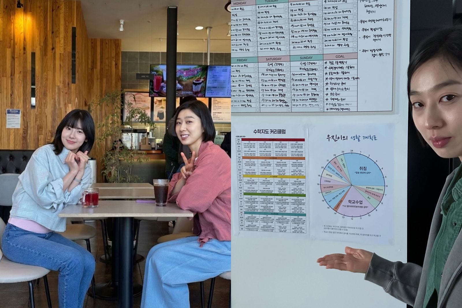 《鐵拳教育》「宇振媽媽」變老師閨密!幫圍毯畫面曝光 SJ希澈看傻眼愣喊:好尷尬耶…