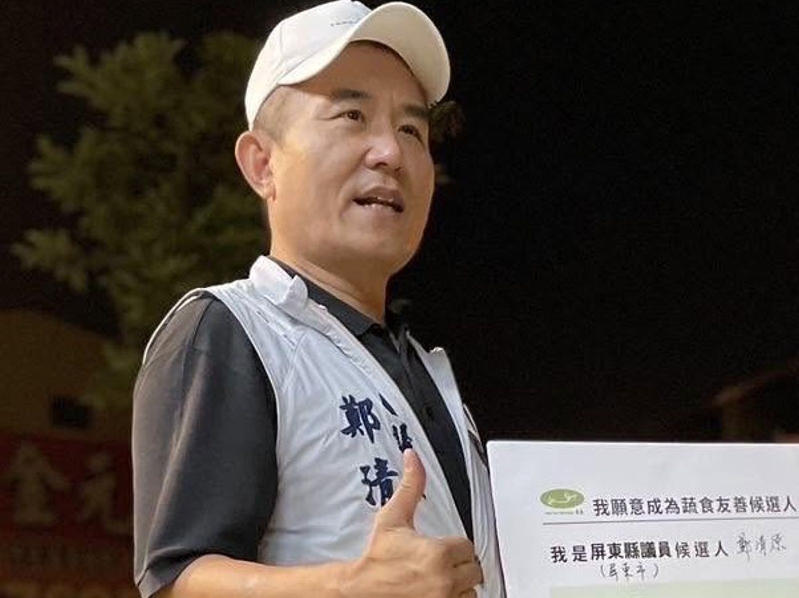 選罷法「排黑條款」首例大戰 議員昔殺人判10年搶攻立委 最終判決出爐
