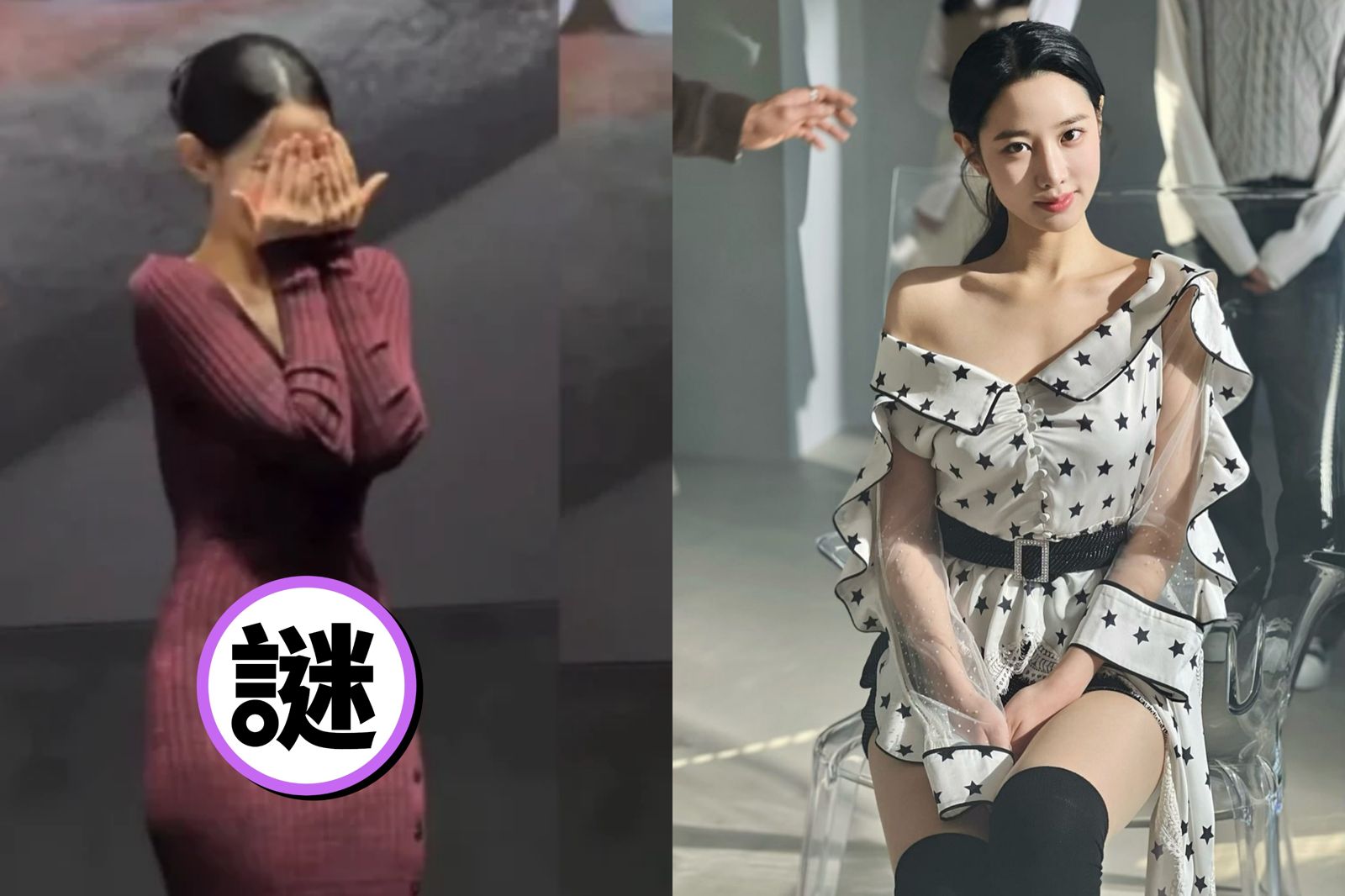 30歲女星尷尬了!穿貼身洋裝「神祕凸一塊」 她雙手狂遮…韓網傻眼:造型師是黑粉?