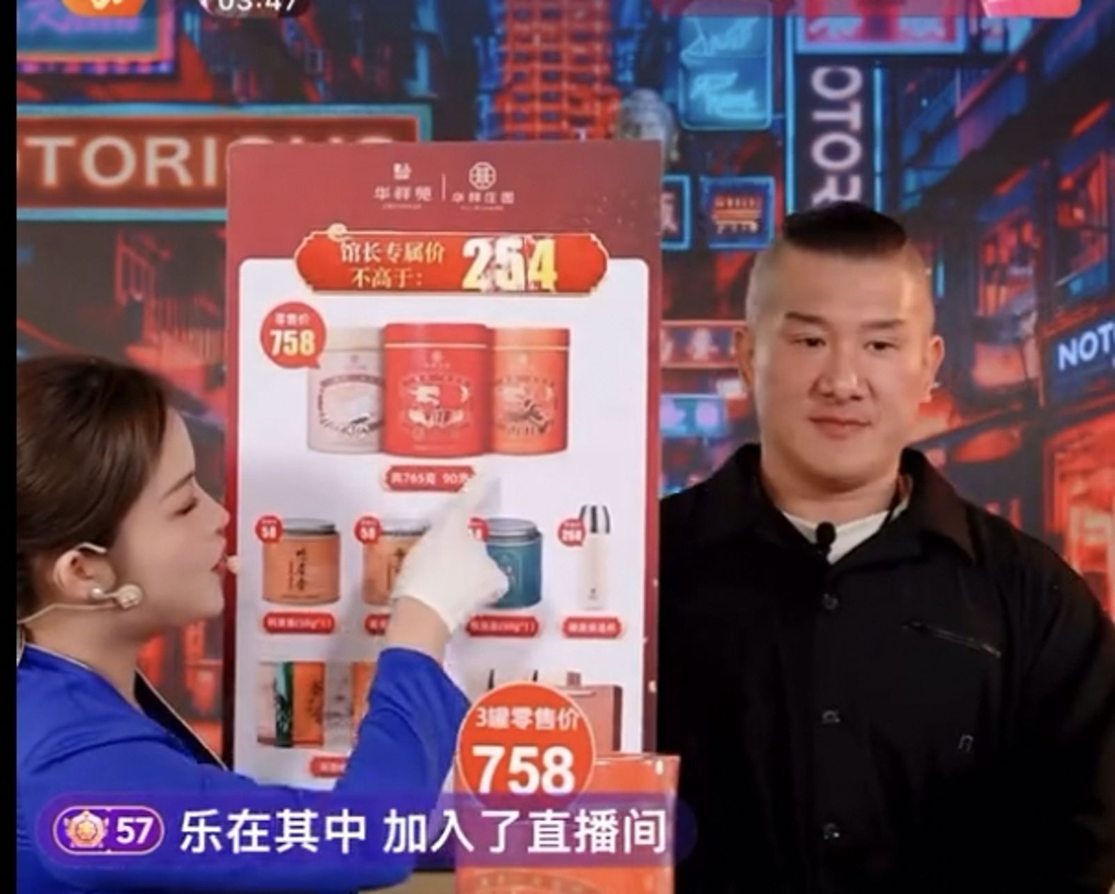 進攻中國市場！館長「直播首秀」20分鐘撈1400萬　內行見1點狂搖頭