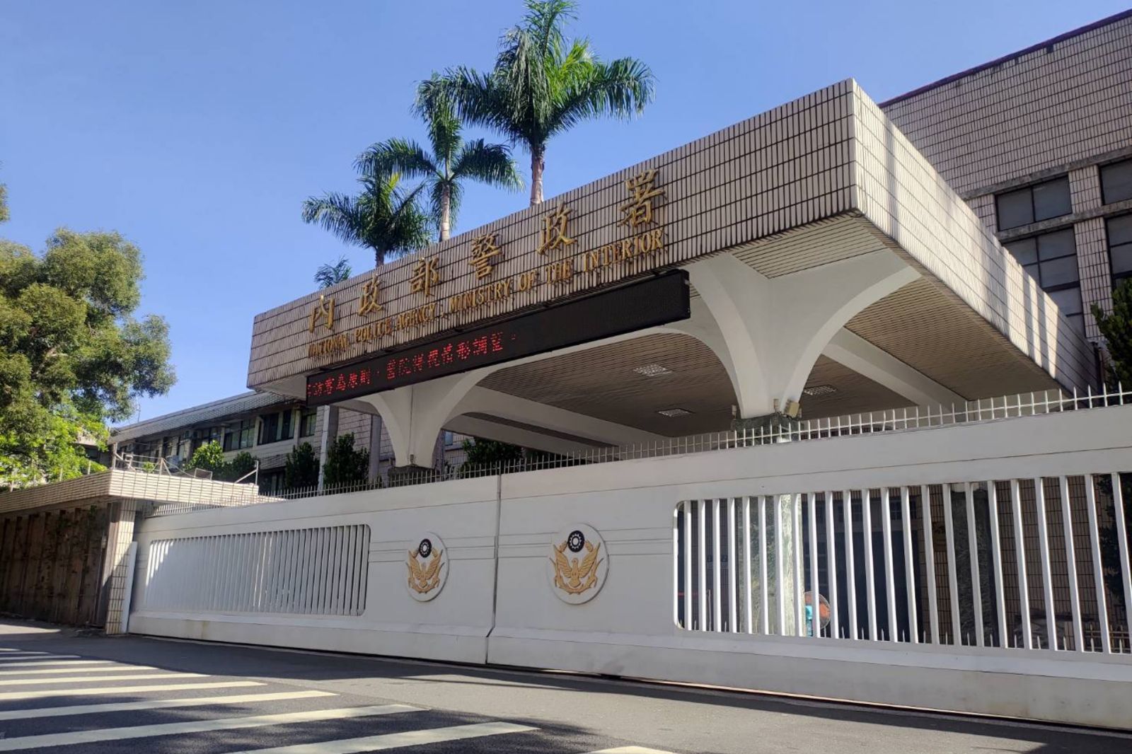 內政部拍板警察節放假！6月15日實施　警政署說話了