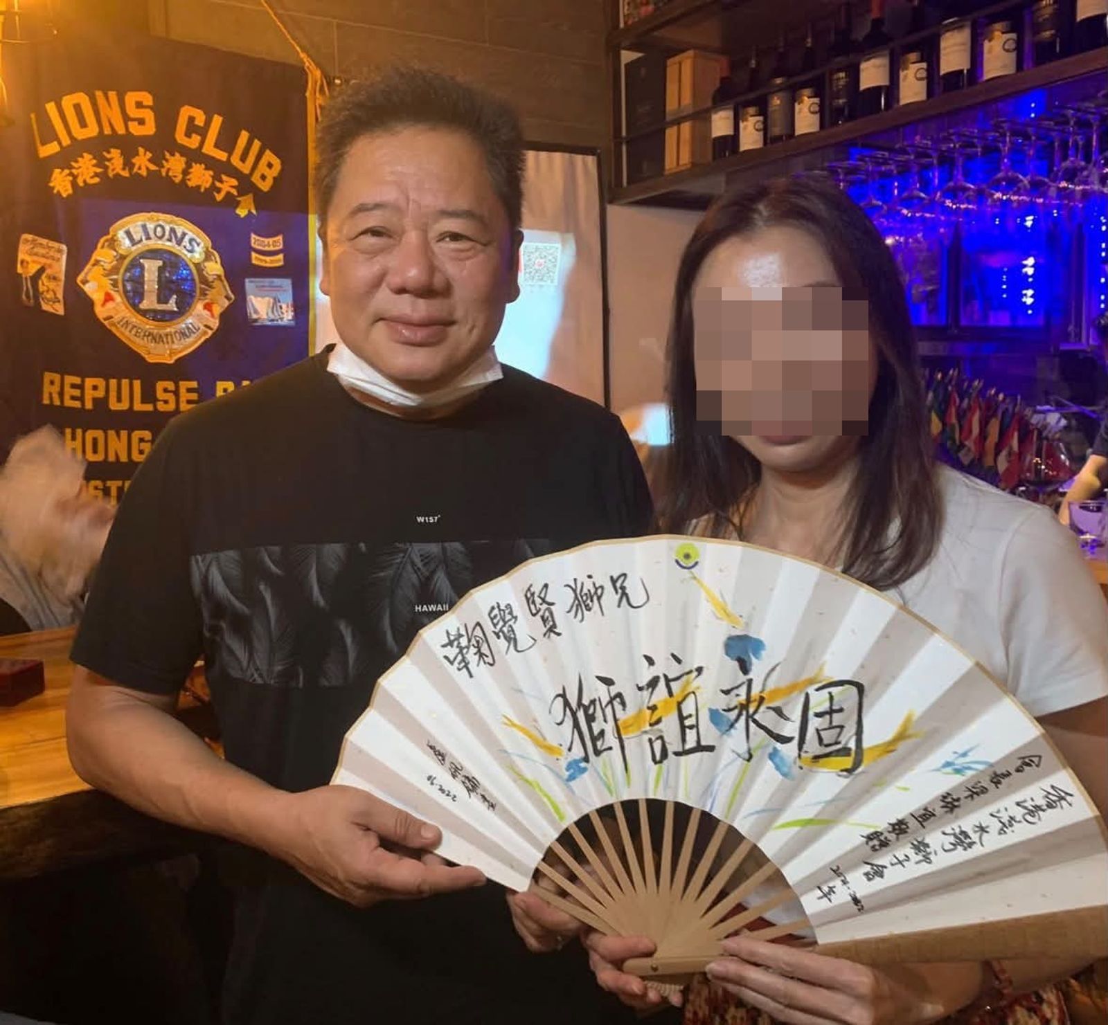 出資跟監沈伯洋的香港金主鞠覺賢,曾是香港獅子會大咖。翻攝網路